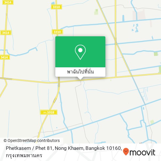 Phetkasem / Phet 81, Nong Khaem, Bangkok 10160 แผนที่