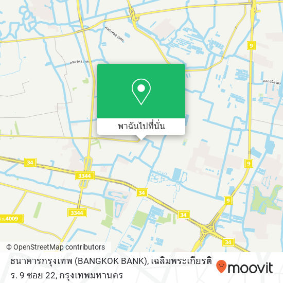 ธนาคารกรุงเทพ (BANGKOK BANK), เฉลิมพระเกียรติ ร. 9 ซอย 22 แผนที่