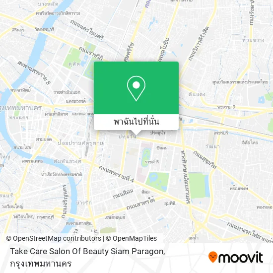 Take Care Salon Of Beauty Siam Paragon แผนที่