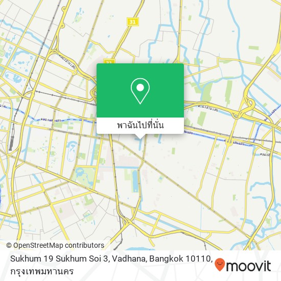 Sukhum 19 Sukhum Soi 3, Vadhana, Bangkok 10110 แผนที่