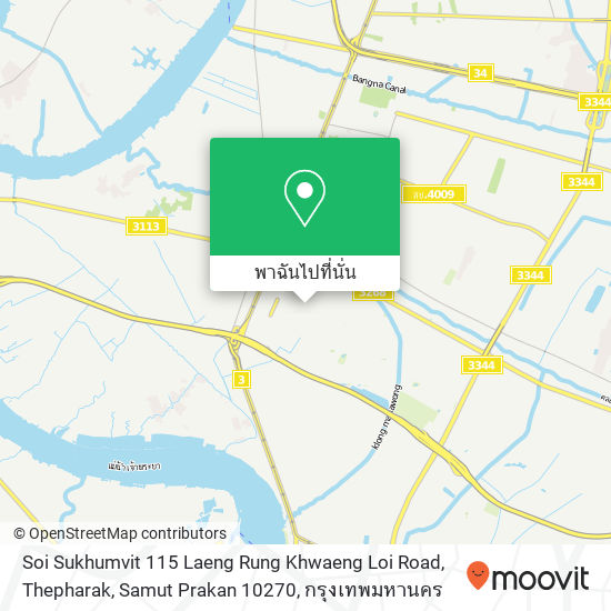 Soi Sukhumvit 115 Laeng Rung Khwaeng Loi Road, Thepharak, Samut Prakan 10270 แผนที่