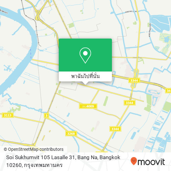 Soi Sukhumvit 105 Lasalle 31, Bang Na, Bangkok 10260 แผนที่
