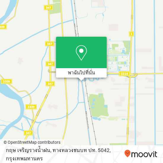 กฤษ เจริญรางน้ำฝน, ทางหลวงชนบท ปท. 5042 แผนที่