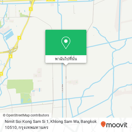 Nimit Soi Kong Sam Si 1, Khlong Sam Wa, Bangkok 10510 แผนที่