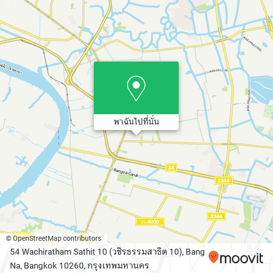 54 Wachiratham Sathit 10 (วชิรธรรมสาธิต 10), Bang Na, Bangkok 10260 แผนที่