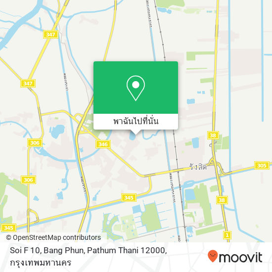 Soi F 10, Bang Phun, Pathum Thani 12000 แผนที่