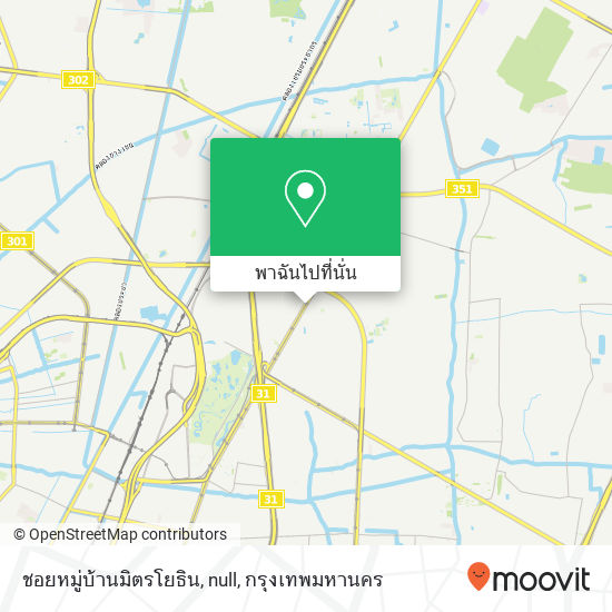 ชอยหมู่บ้านมิตรโยธิน, null แผนที่