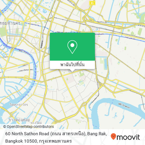 60 North Sathon Road (ถนน สาทรเหนือ), Bang Rak, Bangkok 10500 แผนที่