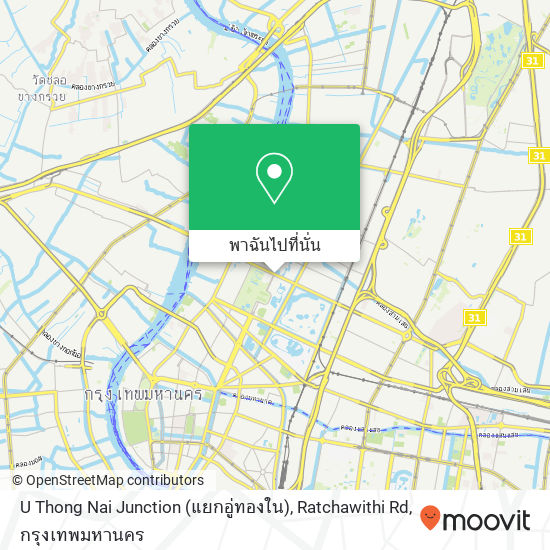 U Thong Nai Junction (แยกอู่ทองใน), Ratchawithi Rd แผนที่