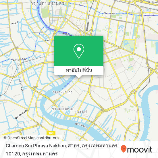 Charoen Soi Phraya Nakhon, สาทร, กรุงเทพมหานคร 10120 แผนที่