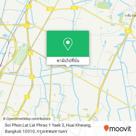 Soi Phon Lat Lat Phrao 1 Yaek 2, Huai Khwang, Bangkok 10310 แผนที่