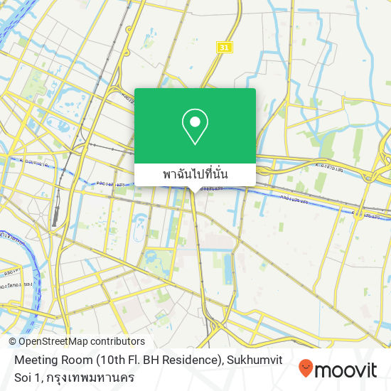 Meeting Room (10th Fl. BH Residence), Sukhumvit Soi 1 แผนที่