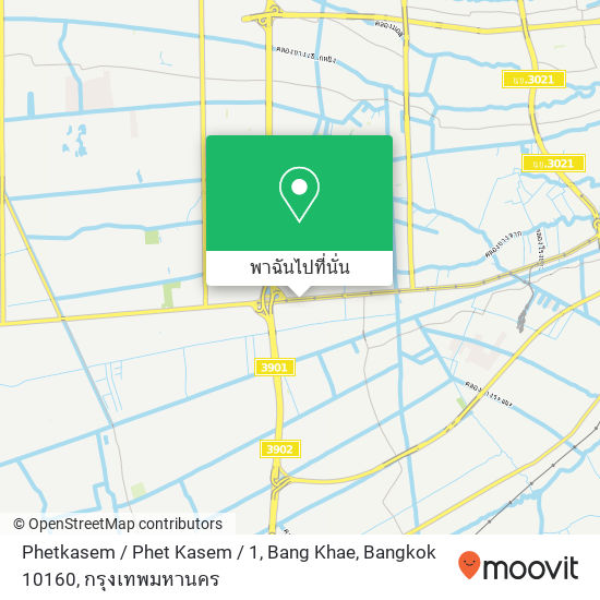 Phetkasem / Phet Kasem / 1, Bang Khae, Bangkok 10160 แผนที่