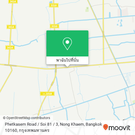 Phetkasem Road / Soi 81 / 3, Nong Khaem, Bangkok 10160 แผนที่