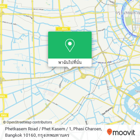 Phetkasem Road / Phet Kasem / 1, Phasi Charoen, Bangkok 10160 แผนที่