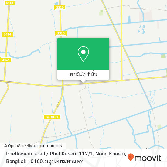 Phetkasem Road / Phet Kasem 112 / 1, Nong Khaem, Bangkok 10160 แผนที่