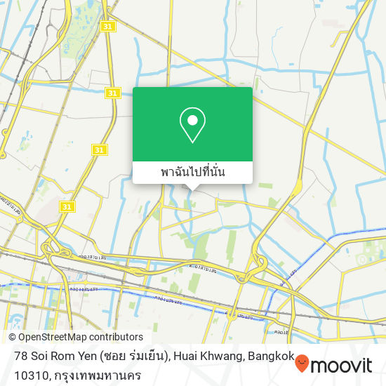 78 Soi Rom Yen (ซอย ร่มเย็น), Huai Khwang, Bangkok 10310 แผนที่