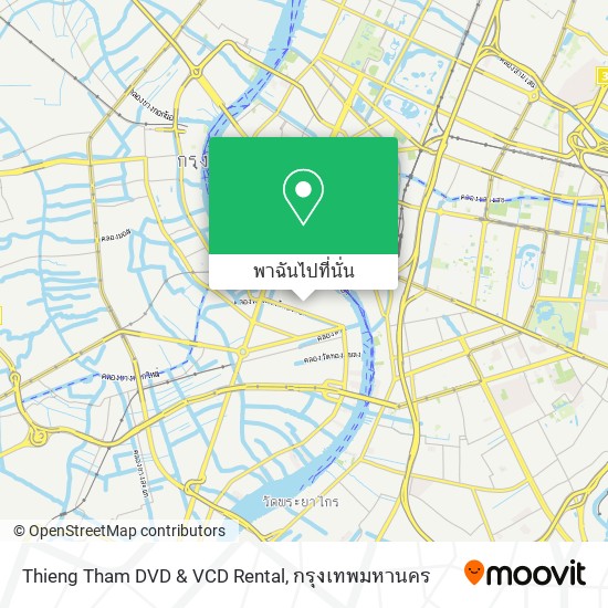 Thieng Tham DVD & VCD Rental แผนที่