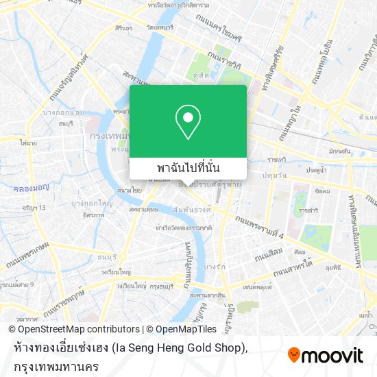 ห้างทองเอี่ยเซ่งเฮง (Ia Seng Heng Gold Shop) แผนที่