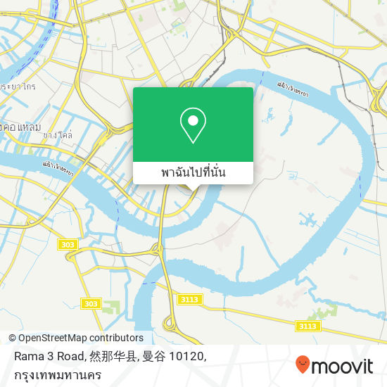 Rama 3 Road, 然那华县, 曼谷 10120 แผนที่