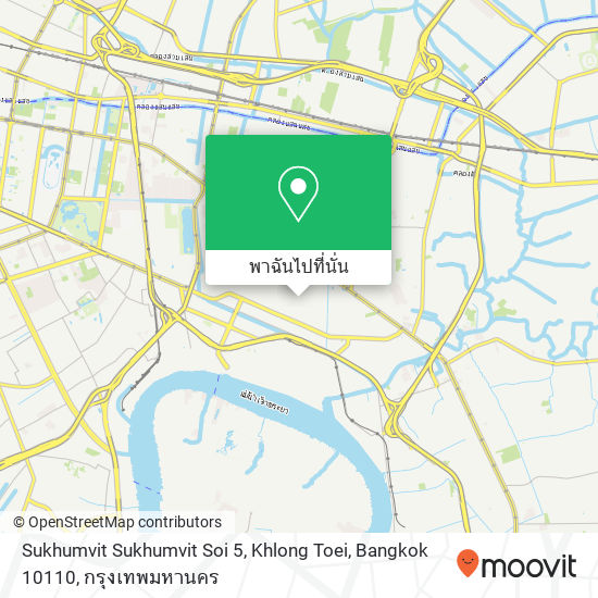 Sukhumvit Sukhumvit Soi 5, Khlong Toei, Bangkok 10110 แผนที่