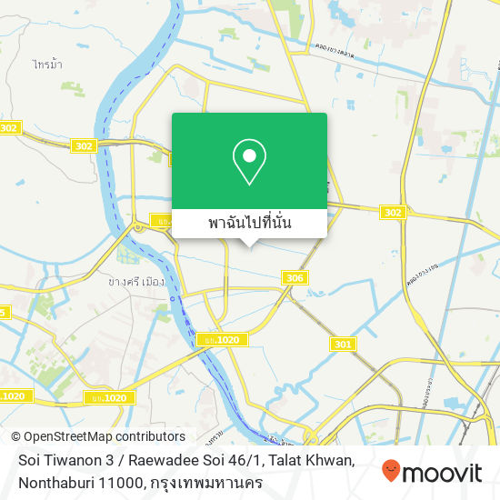 Soi Tiwanon 3 / Raewadee Soi 46 / 1, Talat Khwan, Nonthaburi 11000 แผนที่