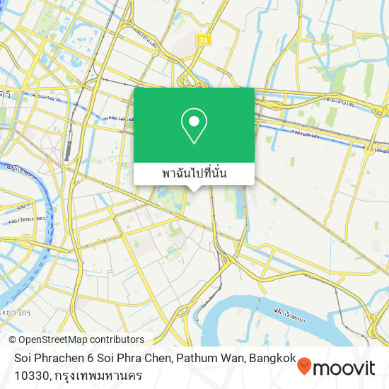 Soi Phrachen 6 Soi Phra Chen, Pathum Wan, Bangkok 10330 แผนที่