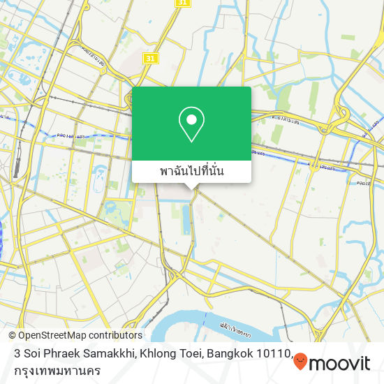 3 Soi Phraek Samakkhi, Khlong Toei, Bangkok 10110 แผนที่
