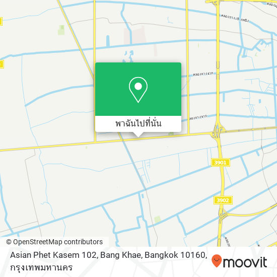 Asian Phet Kasem 102, Bang Khae, Bangkok 10160 แผนที่