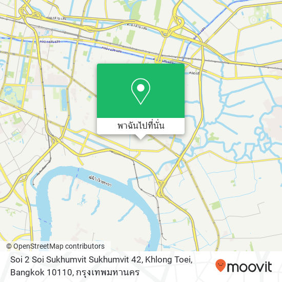 Soi 2 Soi Sukhumvit Sukhumvit 42, Khlong Toei, Bangkok 10110 แผนที่