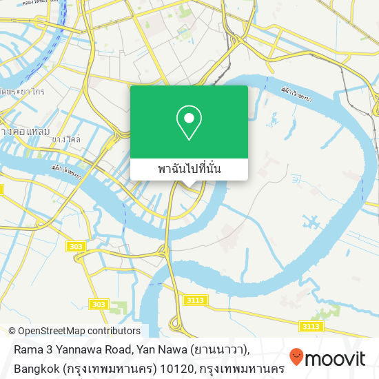 Rama 3 Yannawa Road, Yan Nawa (ยานนาวา), Bangkok (กรุงเทพมหานคร) 10120 แผนที่