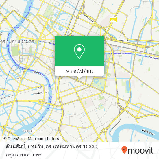 ดันน์ฮัมบี้, ปทุมวัน, กรุงเทพมหานคร 10330 แผนที่