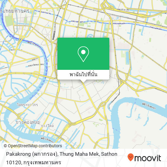 Pakakrong (ผกากรอง), Thung Maha Mek, Sathon 10120 แผนที่