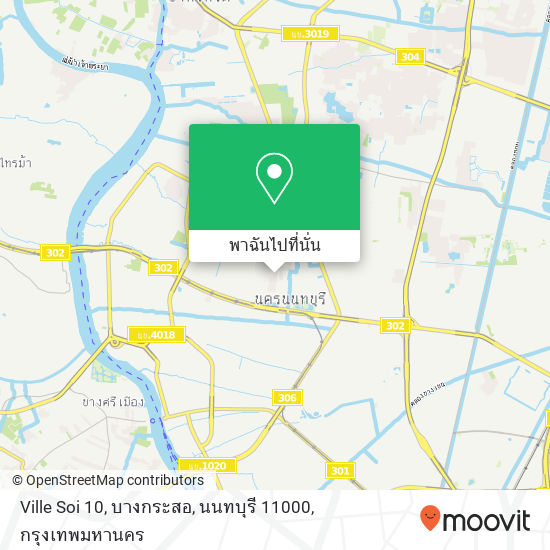 Ville Soi 10, บางกระสอ, นนทบุรี 11000 แผนที่
