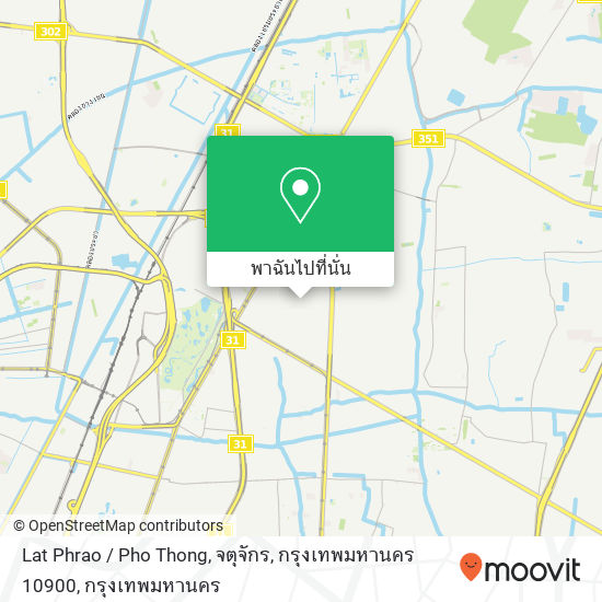 Lat Phrao / Pho Thong, จตุจักร, กรุงเทพมหานคร 10900 แผนที่