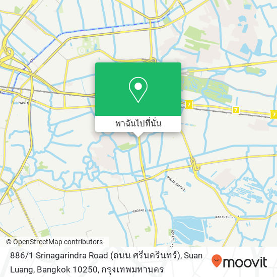 886 / 1 Srinagarindra Road (ถนน ศรีนครินทร์), Suan Luang, Bangkok 10250 แผนที่