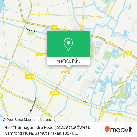 437 / 1 Srinagarindra Road (ถนน ศรีนครินทร์), Samrong Nuea, Samut Prakan 10270 แผนที่