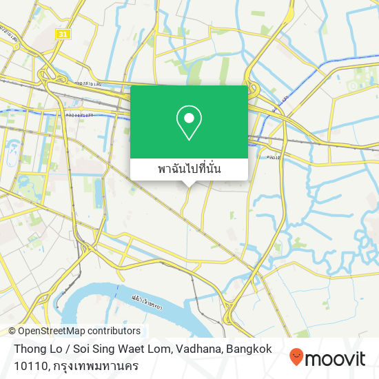 Thong Lo / Soi Sing Waet Lom, Vadhana, Bangkok 10110 แผนที่