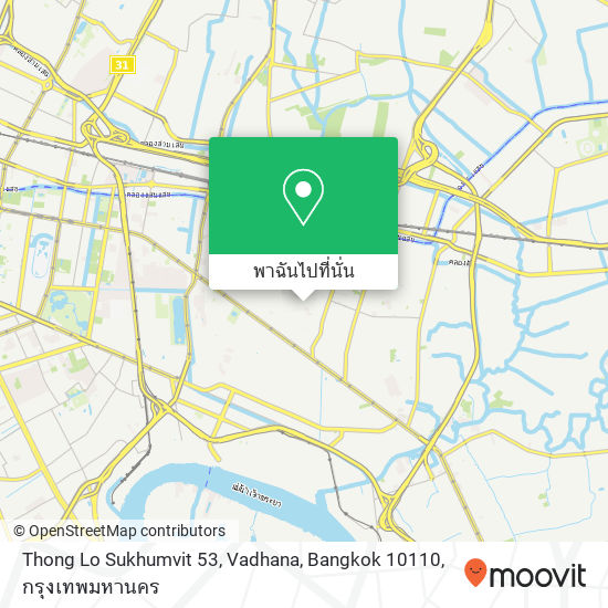 Thong Lo Sukhumvit 53, Vadhana, Bangkok 10110 แผนที่