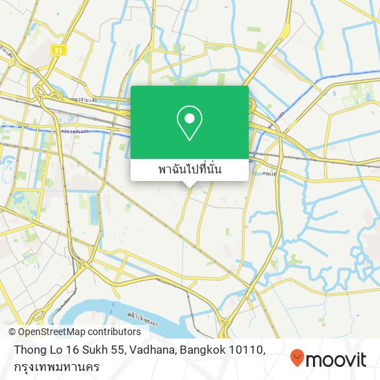 Thong Lo 16 Sukh 55, Vadhana, Bangkok 10110 แผนที่