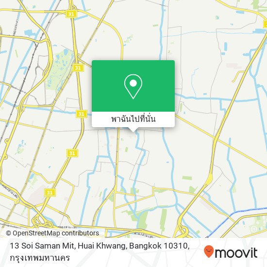 13 Soi Saman Mit, Huai Khwang, Bangkok 10310 แผนที่