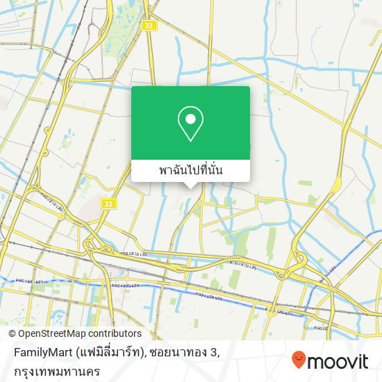 FamilyMart (แฟมิลี่มาร์ท), ซอยนาทอง 3 แผนที่