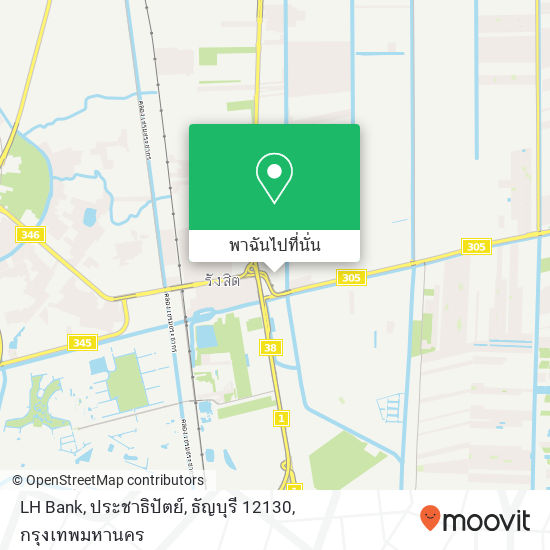 LH Bank, ประชาธิปัตย์, ธัญบุรี 12130 แผนที่
