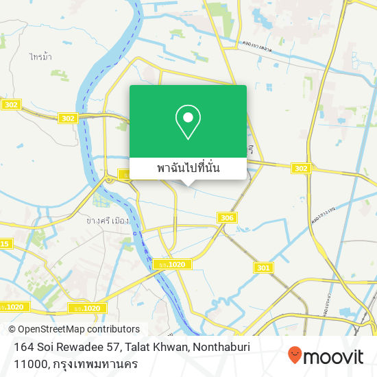 164 Soi Rewadee 57, Talat Khwan, Nonthaburi 11000 แผนที่