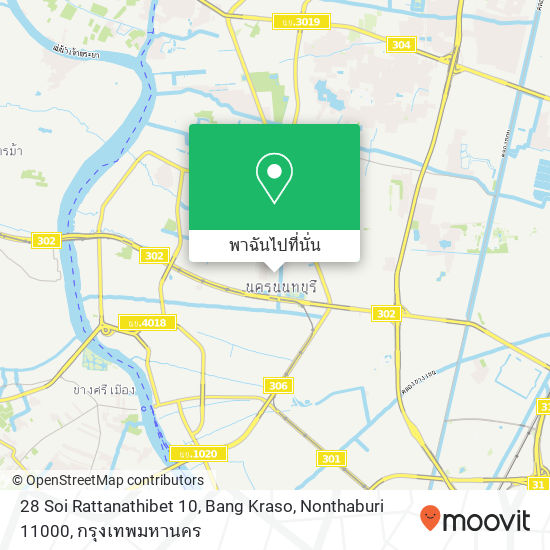 28 Soi Rattanathibet 10, Bang Kraso, Nonthaburi 11000 แผนที่