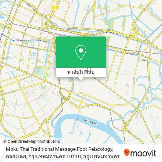 Moku Thai Traditional Massage Foot Relaxology, คลองเตย, กรุงเทพมหานคร 10110 แผนที่