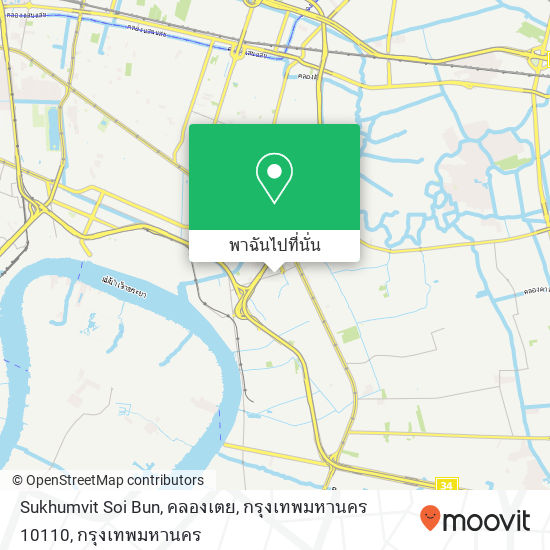 Sukhumvit Soi Bun, คลองเตย, กรุงเทพมหานคร 10110 แผนที่