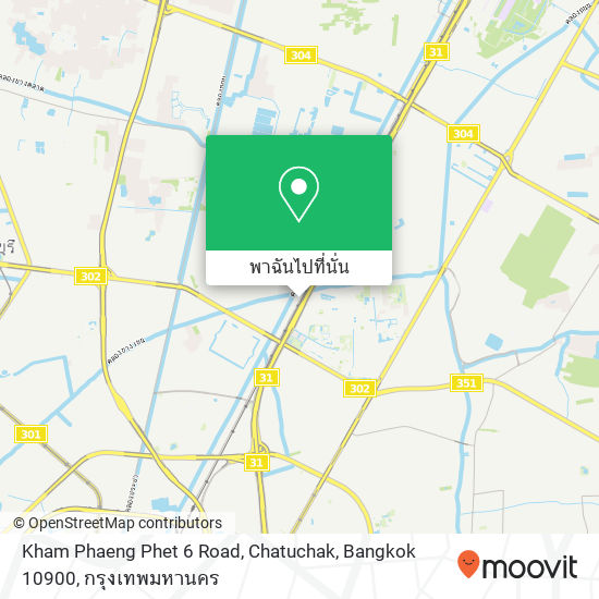 Kham Phaeng Phet 6 Road, Chatuchak, Bangkok 10900 แผนที่