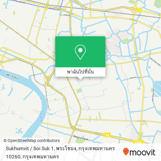 Sukhumvit / Soi Suk 1, พระโขนง, กรุงเทพมหานคร 10260 แผนที่