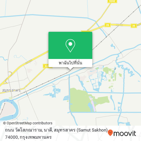 ถนน วัดโสภณาราม, นาดี, สมุทรสาคร (Samut Sakhon) 74000 แผนที่